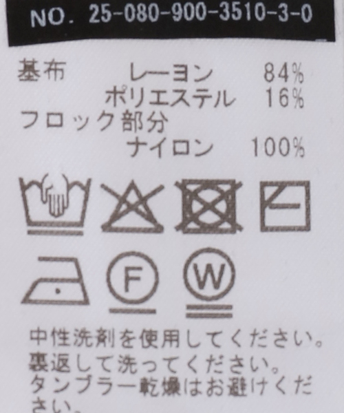 IENA(イエナ)の「《追加3》フロッキードット シアー プルオーバー(ニット/セーター・レディース・チャコールグレー/ゴールド・FREE)」の19枚目の写真