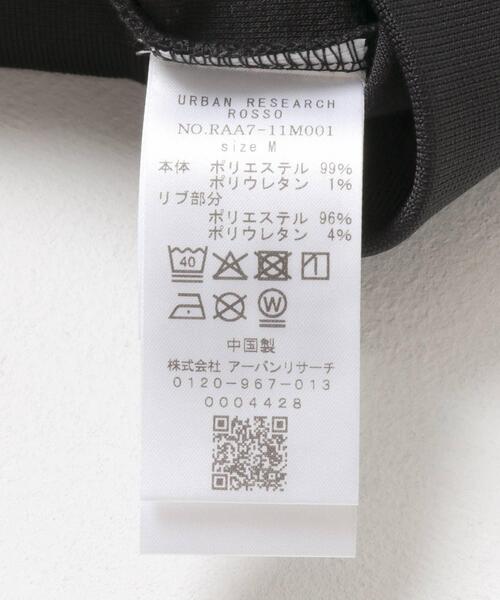 URBAN RESEARCH ROSSO MEN(アーバンリサーチロッソメン)の「ダブルフェイスサーマルスキッパーポロシャツ(ポロシャツ・メンズ・ブラック/ブラウン/アイボリー・LARGE/MEDIUM)」の11枚目の写真