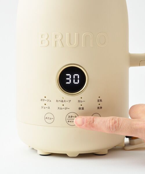BRUNO(ブルーノ)の「オートクックポット 0.6L(キッチンツール・レディース・アイボリー・フリ-)」の5枚目の写真