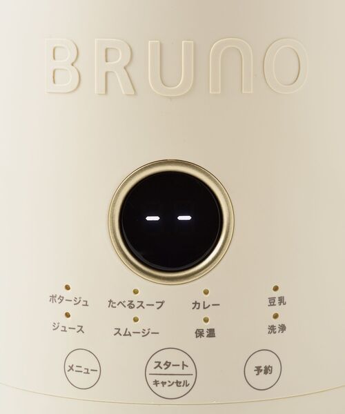BRUNO(ブルーノ)の「オートクックポット 0.6L(キッチンツール・レディース・アイボリー・フリ-)」の11枚目の写真