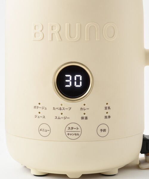 BRUNO(ブルーノ)の「オートクックポット 0.6L(キッチンツール・レディース・アイボリー・フリ-)」の13枚目の写真