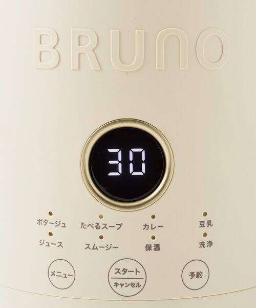 BRUNO(ブルーノ)の「オートクックポット 0.6L(キッチンツール・レディース・アイボリー・フリ-)」の16枚目の写真