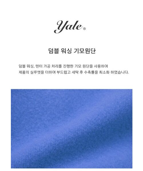 YALE（イェール）の「[裏起毛][ONEMILE WEAR] ウォームアップワイドフィールドパンツアイボリー（スウェットパンツ・レディース・その他・LARGE/MEDIUM/SMALL/X-LARGE）」の4枚目の写真
