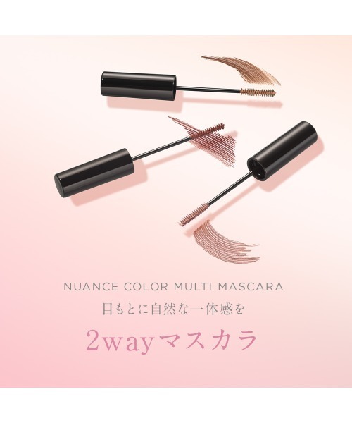 ETVOS(エトヴォス)の「ニュアンスカラーマルチマスカラ(マスカラ・レディース・#ベーシックブラウン/#シェリーブラウン/#モーヴブラウン・FREE)」の4枚目の写真