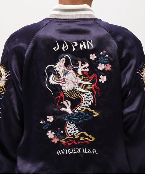 AVIREX（アヴィレックス）の「《直営店限定》SOUVENIR JACKET "DRAGON & CHERRY BLOSSOMS" / スーベニアジャケット ドラゴン アンド チェリーブロッサム / AVIREX / アヴィレックス（スカジャン・メンズ・ブラック・X-LARGE/LARGE/MEDIUM/XX-LARGE）」の4枚目の写真