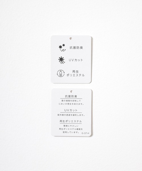 GLACIER lusso（グラシアルッソ）の「【ＵＶカット・抗菌防臭】裾バルーンブルゾン（ブルゾン・レディース・ピンク系/ネイビー/アイボリー/イエロー系その他・L/LL/M/S）」の5枚目の写真