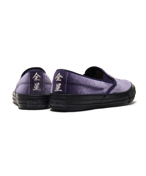 CONVERSE(コンバース)の「CONVERSE ALL STAR KUNGFU SLIP-ON(コンバース オールスター カンフー スリッポン)(モカシン/デッキシューズ・メンズ・パープル系/ブラック・24cm/26.5cm/27.5cm/23cm/23.5cm/24.5cm/25.5cm/26cm/27cm/28cm/29cm)」の13枚目の写真