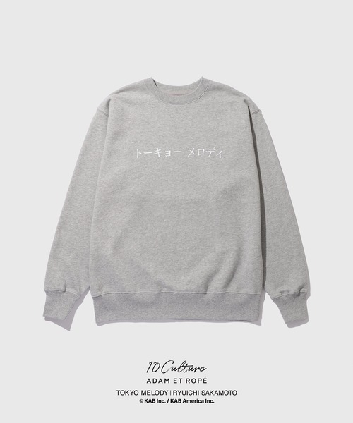 ADAM ET ROPE'（アダムエロペ）の「【Tokyo Melody Ryuichi Sakamoto × 10Culture / ADAM ET ROPE'】 SWEAT（スウェット・メンズ・ブラック系その他2/ブラック/スミクロ/ブラック系その他3/ブラック系その他/チャコールグレー・M/XL/L）」の6枚目の写真