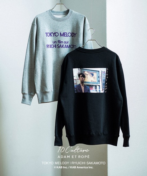 ADAM ET ROPE'（アダムエロペ）の「【Tokyo Melody Ryuichi Sakamoto × 10Culture / ADAM ET ROPE'】 SWEAT（スウェット・メンズ・ブラック系その他2/ブラック/スミクロ/ブラック系その他3/ブラック系その他/チャコールグレー・M/XL/L）」の8枚目の写真