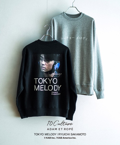 ADAM ET ROPE'（アダムエロペ）の「【Tokyo Melody Ryuichi Sakamoto × 10Culture / ADAM ET ROPE'】 SWEAT（スウェット・メンズ・ブラック系その他2/ブラック/スミクロ/ブラック系その他3/ブラック系その他/チャコールグレー・M/XL/L）」の7枚目の写真