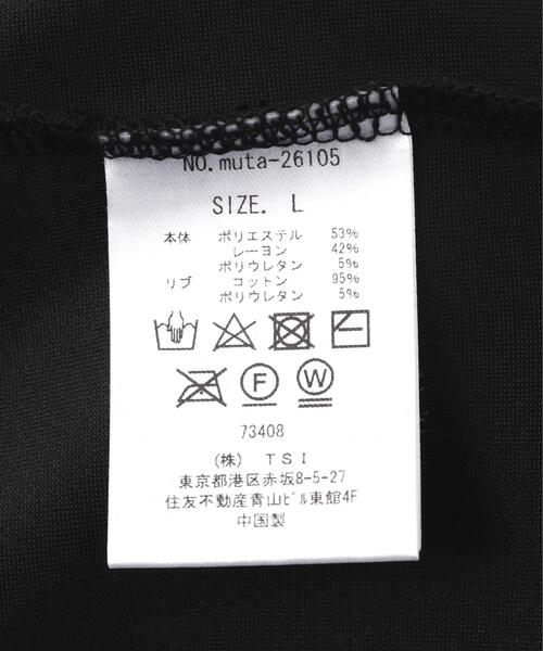 muta marine（ムータ・マリン）の「muta MARINE/ムータ マリン/別注 総柄パンツ（その他パンツ・メンズ・グレー/ブラック・XL/M/L/S）」の5枚目の写真