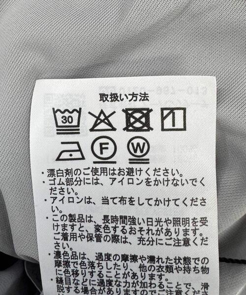 URBAN RESEARCH DOORS（アーバンリサーチドアーズ）の「『WEB/一部店舗限定カラー』フラワープリントイージーパンツ（その他パンツ・レディース・ホワイト系その他/グレー系その他/ブラウン系その他/ベージュ系その他・SMALL/MEDIUM）」の5枚目の写真