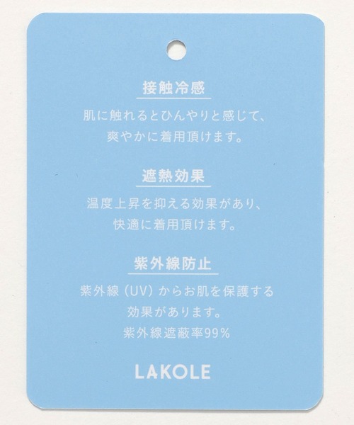 LAKOLE（ラコレ）の「冷感デニムパンツ / 655466（デニムパンツ・メンズ・インディゴブルー/ブラック・SMALL/MEDIUM/LARGE）」の20枚目の写真