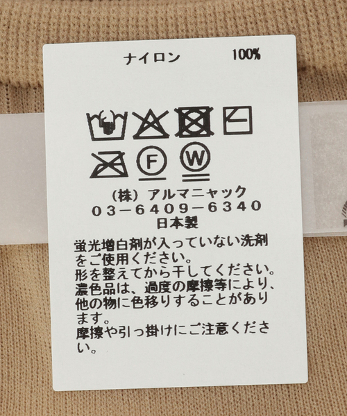 Piedi Nudi（ピエディヌーディ）の「PIEDI NUDI / ピエディヌーディー オープントゥソックス（ソックス/靴下・レディース・ベージュ/ライトグレー・FREE）」の3枚目の写真