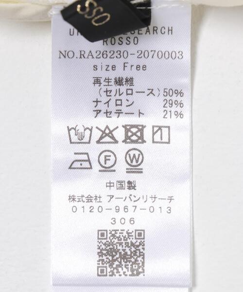 URBAN RESEARCH ROSSO WOMEN(アーバンリサーチ ロッソ)の「シアーギャザーブルゾン(ブルゾン・レディース・モカ/オフホワイト・FREE)」の7枚目の写真