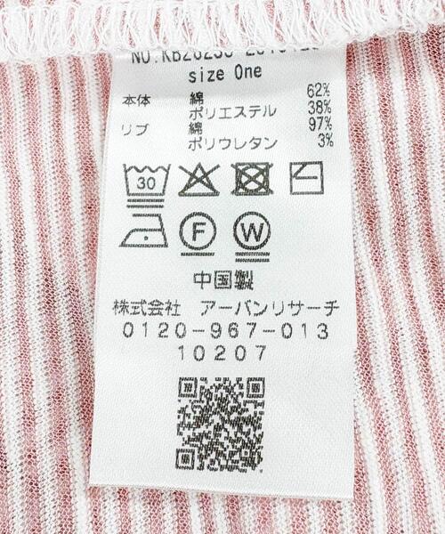 KBF(ケイビーエフ)の「ランダムタックボーダーTEE(Tシャツ/カットソー・レディース・オフホワイト/ピンク系その他/ブラック系その他・ONE)」の22枚目の写真