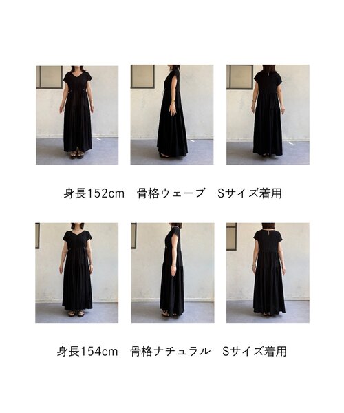 Thevon(ゼボン)の「楊柳ウエストドロストフレンチワンピース(ワンピース・レディース・ブラック/サックスブルー/グレイッシュベージュ・S/M)」の17枚目の写真