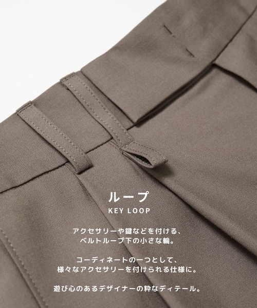 STUDIOUS（ステュディオス）の「【STUDIOUS】2Tuck Curve Slacks（スラックス・メンズ・ブラック/ストライプ/グレイッシュベージュ・1/2/3）」の18枚目の写真