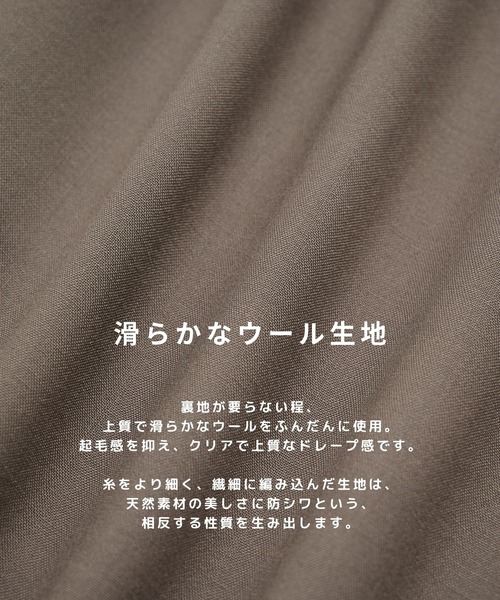STUDIOUS（ステュディオス）の「【STUDIOUS】2Tuck Curve Slacks（スラックス・メンズ・ブラック/ストライプ/グレイッシュベージュ・1/2/3）」の19枚目の写真