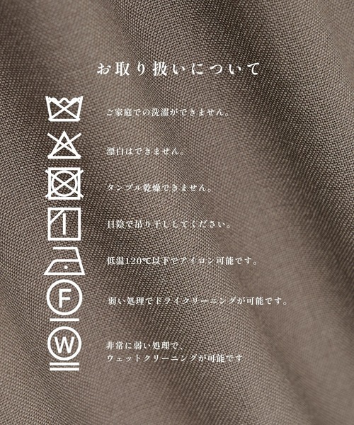STUDIOUS（ステュディオス）の「【STUDIOUS】2Tuck Curve Slacks（スラックス・メンズ・ブラック/ストライプ/グレイッシュベージュ・1/2/3）」の20枚目の写真