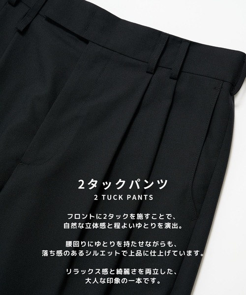STUDIOUS（ステュディオス）の「【STUDIOUS】2Tuck Curve Slacks（スラックス・メンズ・ブラック/ストライプ/グレイッシュベージュ・1/2/3）」の4枚目の写真