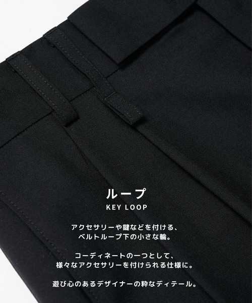 STUDIOUS（ステュディオス）の「【STUDIOUS】2Tuck Curve Slacks（スラックス・メンズ・ブラック/ストライプ/グレイッシュベージュ・1/2/3）」の5枚目の写真