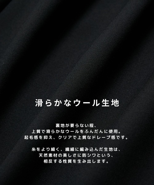 STUDIOUS（ステュディオス）の「【STUDIOUS】2Tuck Curve Slacks（スラックス・メンズ・ブラック/ストライプ/グレイッシュベージュ・1/2/3）」の6枚目の写真