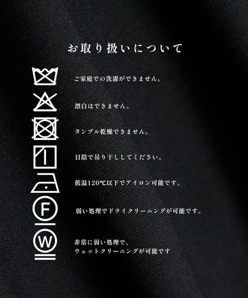 STUDIOUS（ステュディオス）の「【STUDIOUS】2Tuck Curve Slacks（スラックス・メンズ・ブラック/ストライプ/グレイッシュベージュ・1/2/3）」の7枚目の写真