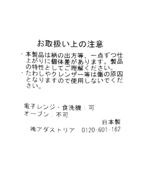 studio CLIP(スタディオクリップ)の「【daily CLIP】グレインマグカップ(グラス/マグカップ/タンブラー・レディース・ブルー・FREE)」の4枚目の写真