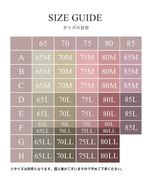 tu-hacci(ツーハッチ)の「【累計80万枚突破!】とろみ素材ホック付きナイトブラ「ラクシア」(ナイトブラ・レディース・ブラック/ピンク/ブルーグレー/ワイン/ネイビー/スモークピンク/ラベンダー/ボルドー/チャコールグレー/アイボリー/マスタード/ライトグレー/ピンク系その他・65M/65L/70M/70L/75M/75L/80M/80L/70LL/85L/85M/75LL/80LL/65LL/60M/60L)」の19枚目の写真