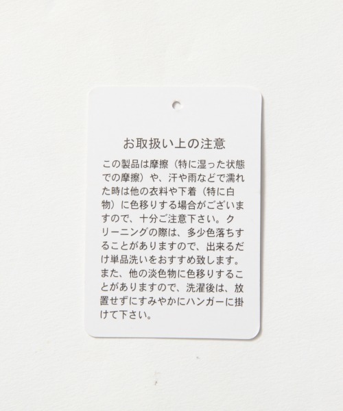 LOWRYS FARM（ローリーズファーム）の「ペイズリー／カラーフレアスカート　863172（スカート・レディース・ベージュ/ブラウン/アイボリー/ブラウン系その他/ブラウン系その他2・FREE）」の11枚目の写真