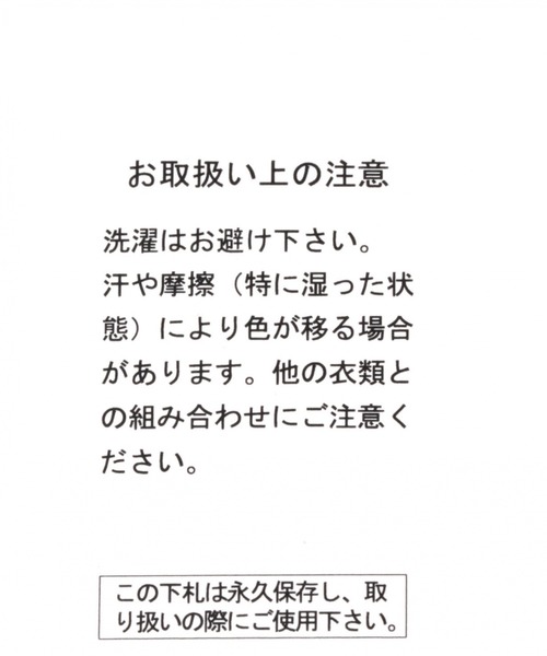niko and...（ニコアンド）の「オリジナルフェイクレザーミニトートバッグ（トートバッグ・レディース・その他1/その他2/その他3・0）」の13枚目の写真