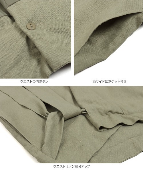 KOBE LETTUCE（コウベレタス）の「ウエストリボンハイウエストリネンラップワイドパンツ（その他パンツ・レディース・オリーブ/アイボリー/ブラウン系その他・FREE）」の4枚目の写真