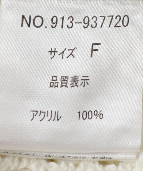 RAY CASSIN（レイカズン）の「メッシュニットVカーディガン（ニット/セーター・レディース・パープル/スミクロ/キナリ・FREE）」の19枚目の写真