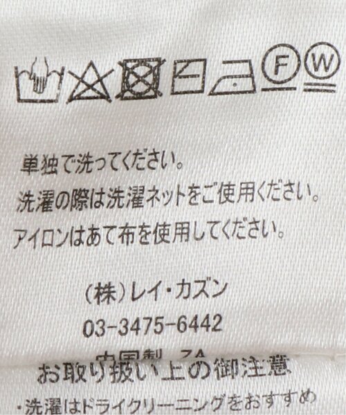 RAY CASSIN（レイカズン）の「メッシュニットVカーディガン（ニット/セーター・レディース・パープル/スミクロ/キナリ・FREE）」の20枚目の写真