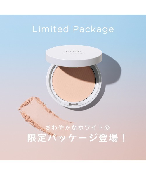 ETVOS（エトヴォス）の「ミネラルシルキーベール（フェイスパウダー・レディース・その他/#25年限定パッケージ・FREE）」の3枚目の写真