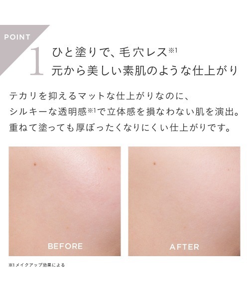 ETVOS(エトヴォス)の「ミネラルシルキーベール(フェイスパウダー・レディース・その他/限定パッケージ・FREE)」の13枚目の写真