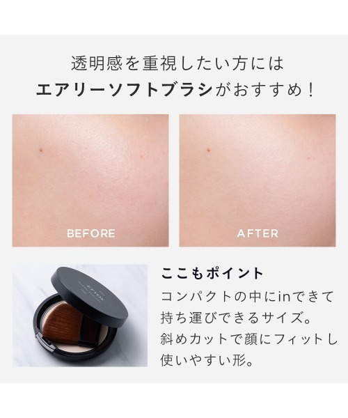 ETVOS(エトヴォス)の「ミネラルシルキーベール(フェイスパウダー・レディース・その他/限定パッケージ・FREE)」の8枚目の写真