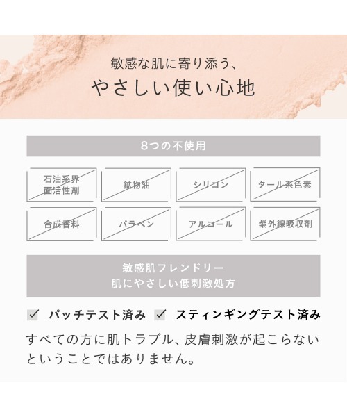 ETVOS(エトヴォス)の「ミネラルシルキーベール(フェイスパウダー・レディース・その他/限定パッケージ・FREE)」の9枚目の写真