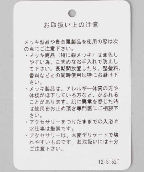 JEANASIS（ジーナシス）の「メタルパールMIXネックレス/959801（ネックレス・レディース・シルバー/ゴールド・FREE）」の7枚目の写真