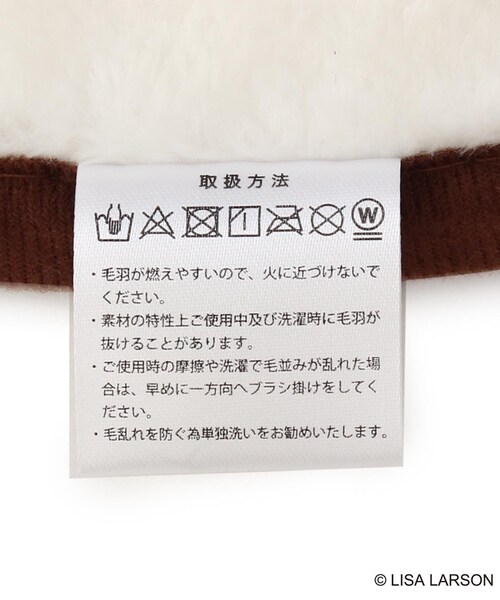 確認用① 煮詰まり リサラーソン ブランケット