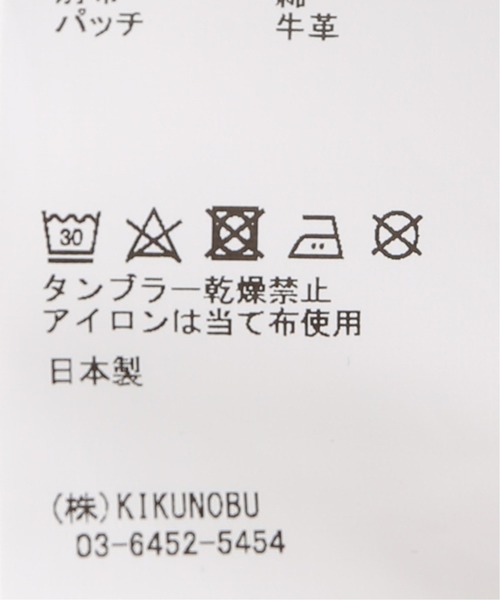 Jieda（ジエダ）の「【JIEDA / ジエダ】FLARE PANTS（その他パンツ・メンズ・ブラック/グリーン・1/2）」の20枚目の写真