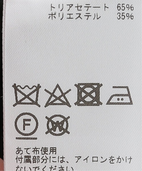 CINOH（チノ）の「【CINOH/チノ】SATIN LONG スカート（スカート