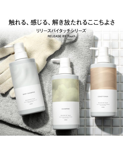 ORBIS（オルビス）の「ORBIS リリースバイタッチコンディショナー つめかえ用 480g（コンディショナー・レディース・その他・FREE）」の2枚目の写真