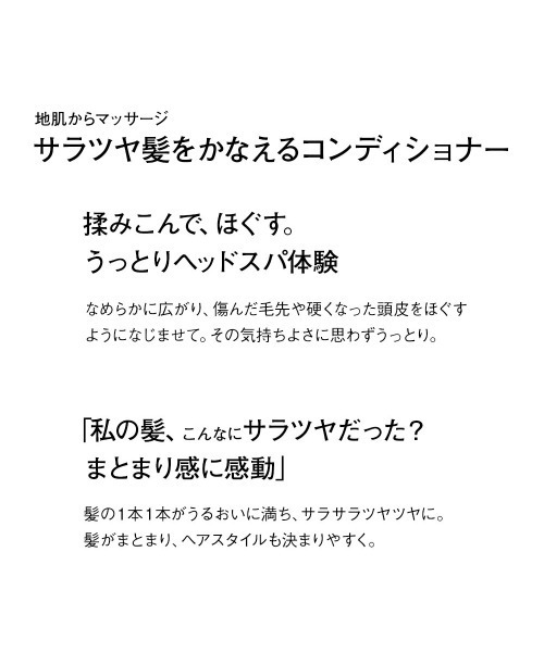 ORBIS（オルビス）の「ORBIS リリースバイタッチコンディショナー つめかえ用 480g（コンディショナー・レディース・その他・FREE）」の5枚目の写真