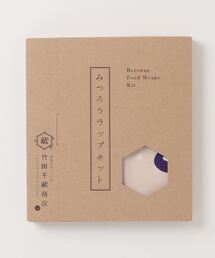 FUZZBOXX Select（ファズボックスセレクト）の「竹田千藏商店みつろうラップキット（キッチンツール）」