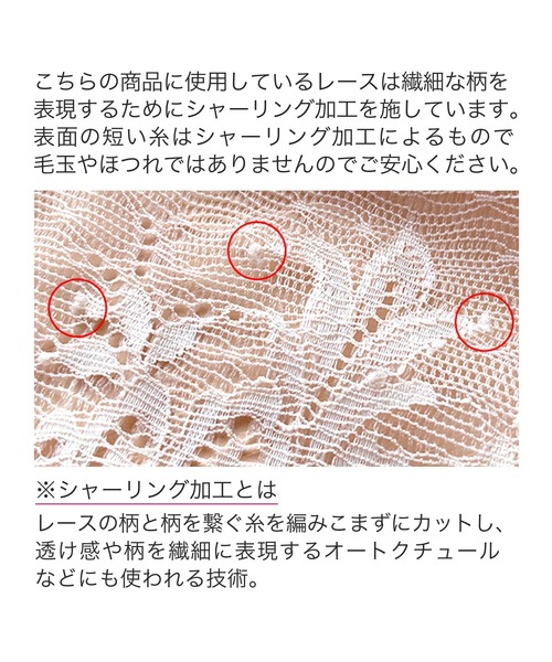 BRADELIS NEWYORK（ブラデリスニューヨーク）の「ヴィオラスタイルパンティ23A1 ブラデリス（ショーツ・レディース・ブラック/オリーブ/アイボリー・M/L）」の19枚目の写真