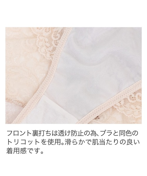 BRADELIS NEWYORK（ブラデリスニューヨーク）の「ヴィオラスタイルパンティ23A1 ブラデリス（ショーツ・レディース・ブラック/オリーブ/アイボリー・M/L）」の10枚目の写真