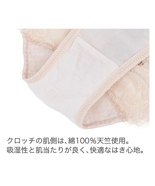 BRADELIS NEWYORK（ブラデリスニューヨーク）の「ヴィオラスタイルパンティ23A1 ブラデリス（ショーツ・レディース・ブラック/オリーブ/アイボリー・M/L）」の13枚目の写真