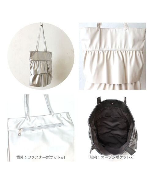 MAJESTIC LEGON(マジェスティックレゴン)の「ティアードフリルトートバッグ(トートバッグ・レディース・ブラック/アイボリー/シルバー・FREE)」の9枚目の写真